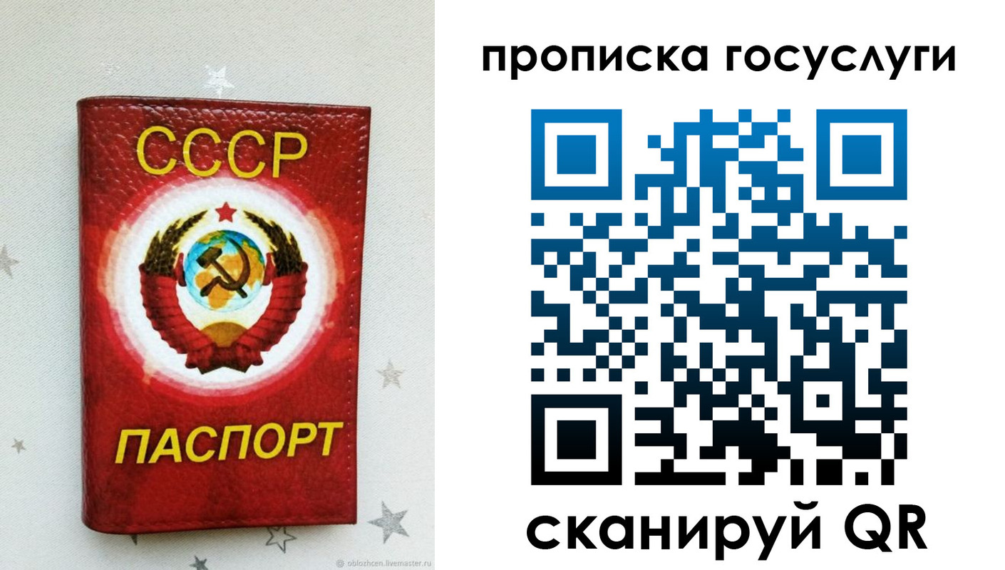 прописка от собственника в Нижнем Ломове