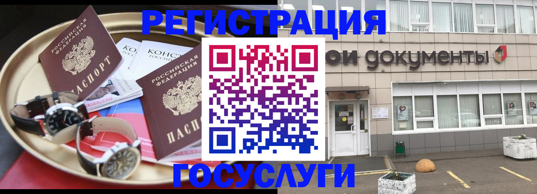 регистрация для дет. сада в Нижнем Ломове